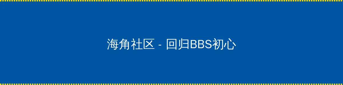 漂亮的保姆3在线观看完整版中字 - 回归BBS初心的综合社区