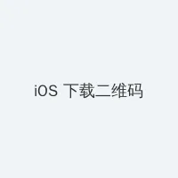 漂亮的保姆3在线观看完整版中字 iOS客户端下载二维码